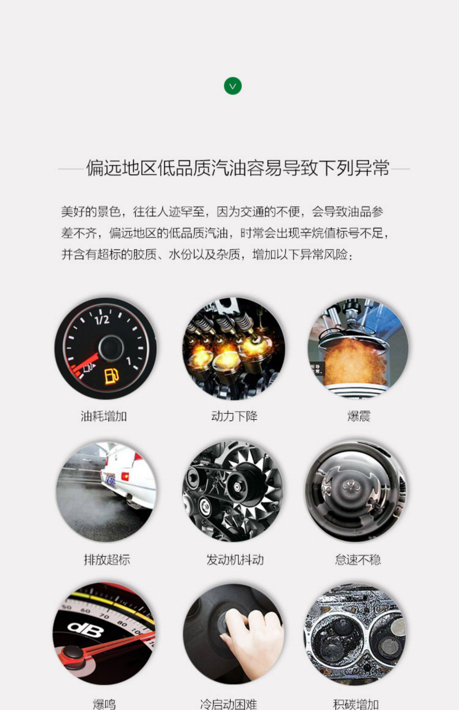 芥末绿汽车提神能量液雷 提升动力辛烷值提升剂 燃油宝汽油添加剂_扒