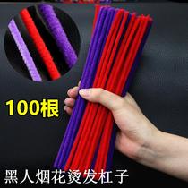 Fireworks Bar Hair Fireworks Ironing Bar Cold Ironing Bar Negro Tools Mens Morgan Hairdresser Supplies