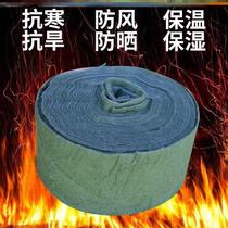 wrapped tree cloth anti-cold cloth anti-cold cloth anti-cold cloth anti-cold cloth anti-cold cloth anti-cold cloth anti-cold cloth