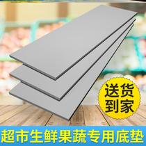 High Density Extrusion Plate Supermarket Thermal Insulation Plate Bottom Pad Shelf Display Fruit Fresh Vegetable Foam Fake Bottom