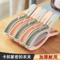 Large plastic drying quilt clothes large clip is sandwiched Strong windproof jacket clip clothesline quilt sheets drying clip