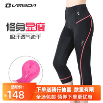 Lampada Mountain Spring and Summer Bike Riding Pants Women Slim Body Slim Bike Sponge Pad Capri pants Pants