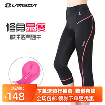 Lampada Spring Summer Bike Riding Pants Pants Women Quick Dry Breathable Mountain Bike Pants Dynamic Bike Pants