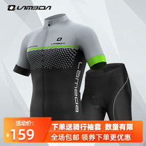 Lampada spring summer riding suit short sleeve shirt mens shorts suit mountain bike clothing road bike equipment