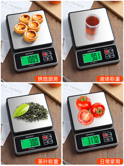 완전히 밀봉 된 방수 전자 규모 0.1g g 무게가 가정용 소형 주방 베이킹 스케일 밀크 티 양념 음식 규모 완전히 밀봉 된 방수 전자 규모 0.1g g 무게가 가정용 소형 주방 베이킹 스케일 밀크 티 양념 음식 규모