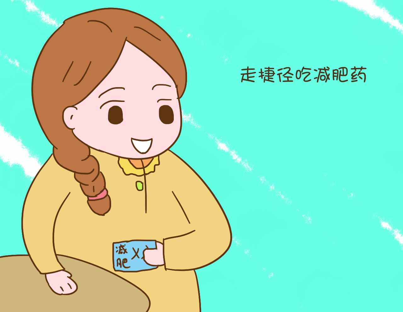产后这五个减肥的方法,会让你越减越肥