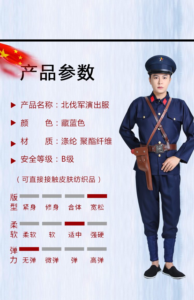 国民革命军南昌起义军装北伐军军官服士兵服秋收起义舞台演出服装