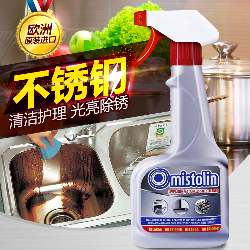 imported stainless steel cleaner household pot bottom decontamination bright kitchen strong bla scale rust removal cleaning polishing liquid