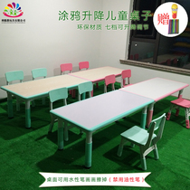 Kindergarten tables and chairs can be lifted Graffiti painting Childrens tables Home baby writing tables Learning tables and chairs set