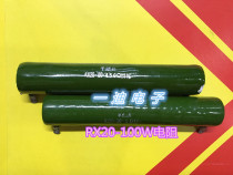 RX20- 100W 5 1 Euro 6 Europe 20R 39 Europe 100R 150R 300 ohms 1K 5 1K 10K