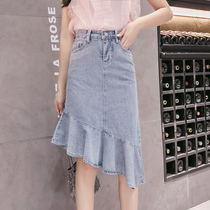 2021 Spring Summer New ins fishtail skirt high waist hip denim ruffle ruffles irregular a long group of women