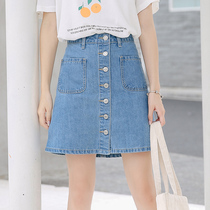 High waisted A denim skirt womens 2021 summer new Korean version Joker loose slim lady harbor flavor skirt