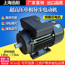 Ultra-high pressure cleaning machine motor 380v220v three-phase single-phase asynchronous all-copper horizontal car washing pump AC motor