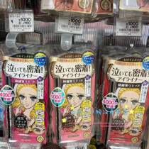 (Now) Japan purchased Kiss Me dream tears very fine waterproof not dizzy eyeliner eyeliner