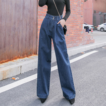 Straight Drum Jeans Woman Loose high waist 2021 New Elegant Drag Ground Pants Retro web Red Sensation Broadlegged Pants