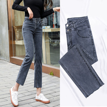 Straight Drum Jeans Woman Loose high waist 2021 New conspicoons slim tall girl 90% SMOKE PIPE PANTS