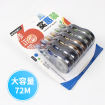 Lep-up Large capacity Amendment with 9017 student coated with one-card 6-fit 3 dress modification belts