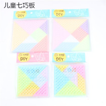 Toddler Primary school Childrens Seven Skillet Colorful Small Plates Plastic stationery Seven-to-the-board