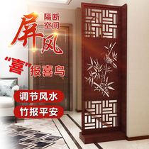 Screen bedroom occlusion household economical bedside push-pull modern simple simple folding Chinese partition living room