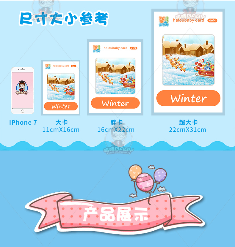 four seasons英语季节四季认知大卡片早教启蒙幼儿园