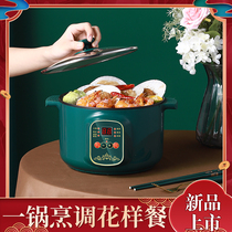 Induction cooker Household multi-function all-in-one cooking pot Smart set Energy-saving dormitory Mini one person one pot small hot pot