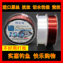 Fishing line Carbon line Sub-line main line Fishing line Japan imported 100 meters sea rod line Hand rod line fishing gear