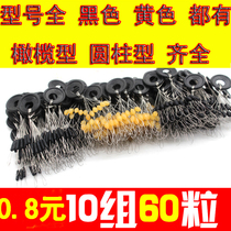 0631 Space beans Bulk competitive olive-shaped cylindrical space beans Fishing Fishing supplies Fishing gear accessories