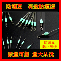 0631 silicone anti-wrap bean winter sub-line accessories space Bean eight-character ring fishing other fishing supplies