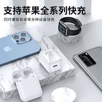 Times Thunder 30W charger iPad Fast charge iPhone13 Apple plug flat Super silicon 30WPD Fast charge