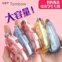 Japan Mono Silent Correction With Students Large Capacity Exchangeable core not easy to cut and change the positive belt