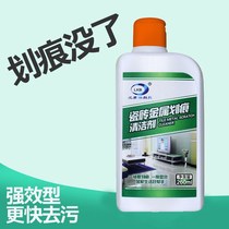 Tile Scratchback Repair Agent Ground Floor Metal Black Scratched Marble Scratched Repair Agent Tile Repair