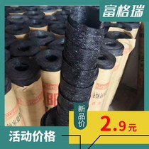 Asphalt Oil Felt Paper Building Top Hitch Oil Bitumen Paper Warehouse Waterproof Moisture-Proof Oil Felt Roof Waterproofing Material