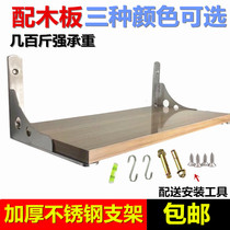 304 thickened stainless steel triangle bracket bracket wall wall storage shelf Oven microwave oven support frame