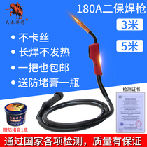 Carbon dioxide gas protective welding machine European Panasonic 180A 200A copper welding torch two welding machine accessories