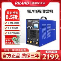 Ruiling WS-300A inverter DC stainless steel welding argon arc welding dual-use 380V water-cooled torch water pump