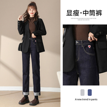 Curl Jeans Woman Straight Drum Loose Early Autumn New Womens Clothes High Waist Pants Children 2021 New Display Slim Smoke Tubes Pants