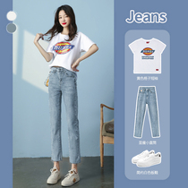 High-waisted jeans womens spring 2021 new womens thin cigarette tube pants Korean nine-point all-round straight pants