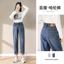 High waist jeans Womens spring autumn 2022 new small sub loose straight cylinder Haren elder daddy radish pants