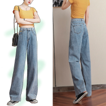 Hyuna denim wide leg pants womens high waist hanging straight trousers spring 2021 new loose thin mopping pants