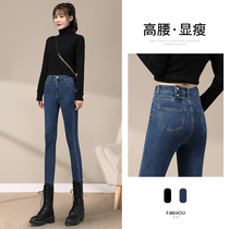 Dark Blue Jeans Woman 2022 New High Waist Display Slim Pants Children Spring Autumn Tight Fit Slim Fit Pants Pencil Long Pants