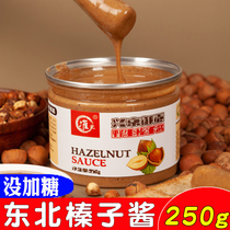 Northeast specialty wild hazelnut sauce raw snacks baking raw ingredients ingredients hazelnut sauce bottle 250g