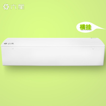 Six-star new wind system BX150 BX300 BX500 BX500 wall-mounted machine air purifying household fresh air de-haze