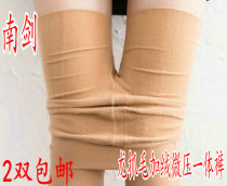 2 South sword ladies thickened with velvety and thin pencil trampled on foot and winter warm and underpants 2230 2835