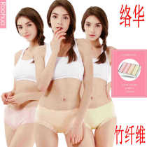 Huahua Breathable Bamboo Fiber Lady Woman Style Mid-Waist Untraceless Lace Triangle Briefs 2630 (RMB40 4 bars)