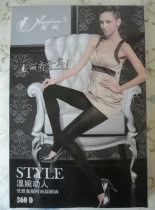 4 pairs of south sword 360D thickened encryption womens stockings beautiful legs thin legs double-sided plus file step foot socks 30371