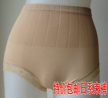 2 Japanese womens high-waisted triangle lace sexy small waist belly hip shaping panties
