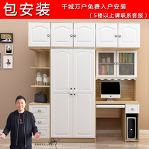 Wardrobe desk integrated small apartment multi-function childrens learning table wardrobe bookcase computer desk with wardrobe combination cabinet