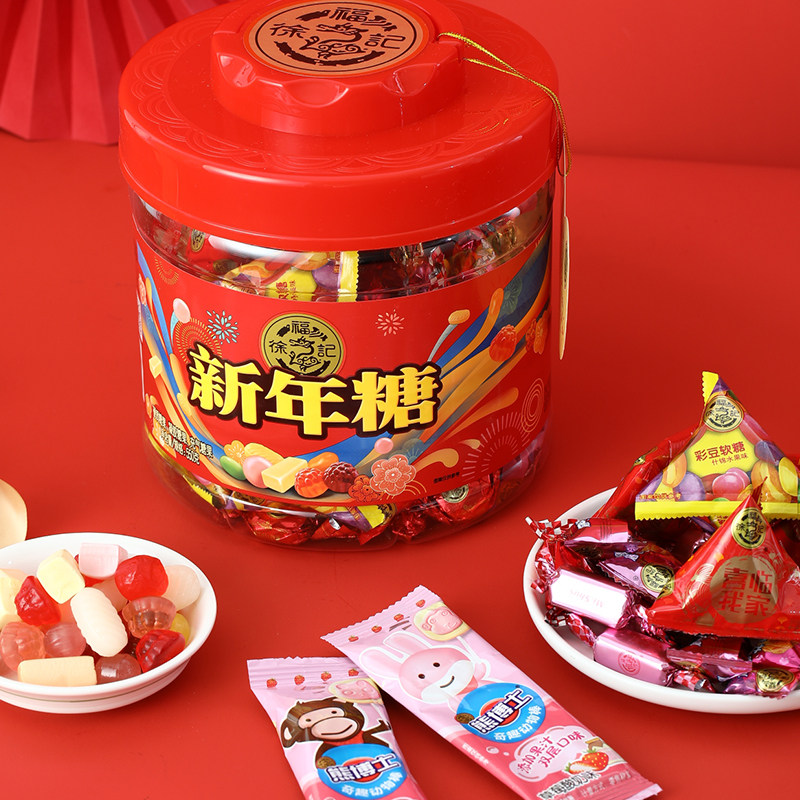 徐福记什锦糖新年糖桶550g装