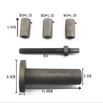 Multi-purpose crankshaft mounting tool motorcycle maintenance special tool motorcycle tool crankshaft