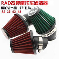 Motorcycle Retrofit Accessories Fojoy Ghost Fire Air Filter Winter Mushrooms Head High Air Volume Filter 42 48RAD Mushroom Head